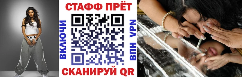 Амфетамин Кола