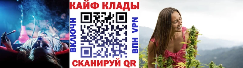 Хочу наркоту Кола Cocaine  Меф  kraken ТОР  МАРИХУАНА  ГАШ  Alpha PVP 