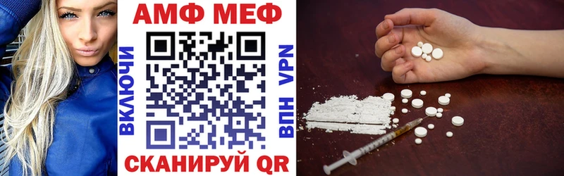купить наркотик Кола АМФЕТАМИН VHQ