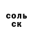 Alpha-PVP Соль KY. Strekoza