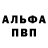 Амфетамин Premium CHERKA