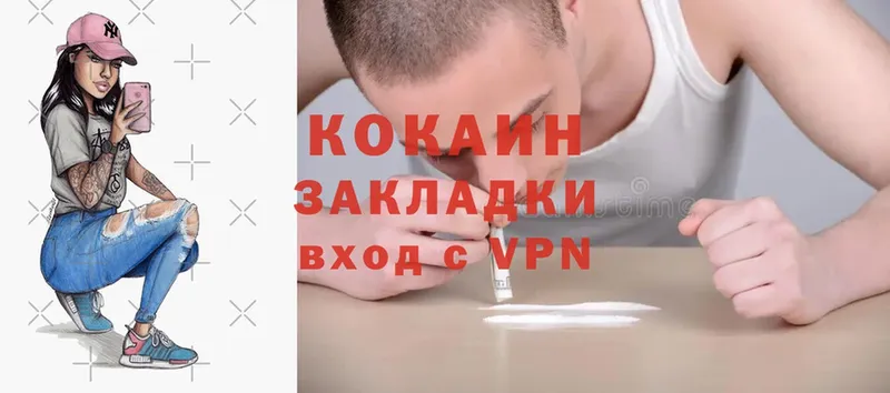 Cocaine 98% Кола