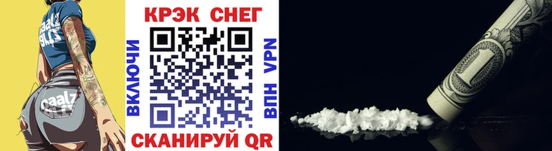 Cocaine 99%  Кола 