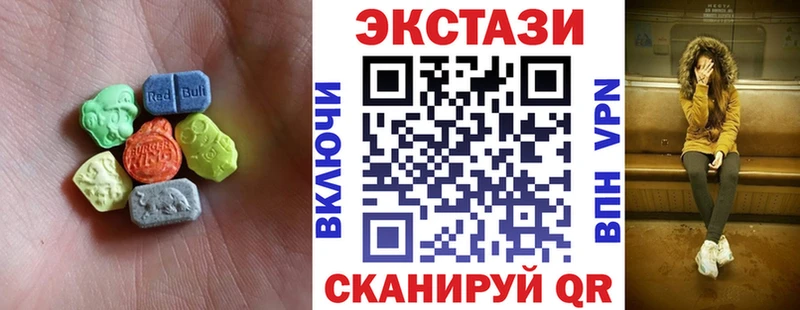 купить наркотик  Кола  Экстази 99% 
