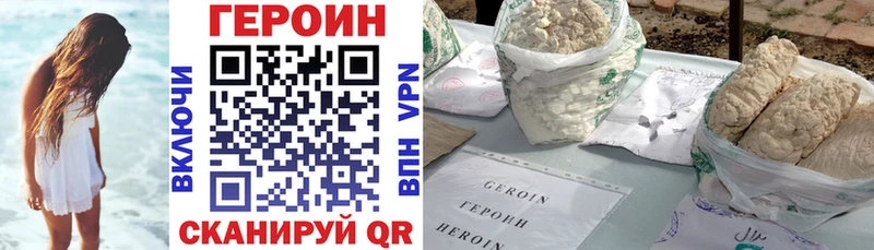 продажа наркотиков  Кола  Героин Heroin 