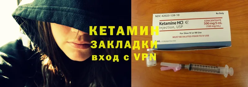 как найти закладки  Кола  Кетамин ketamine 