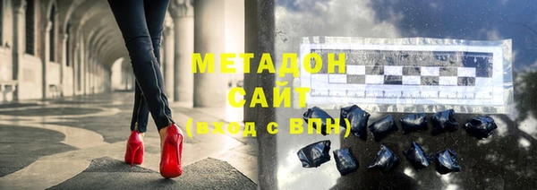 мяу мяу кристалл Осинники