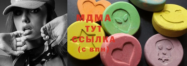 эйфоретик Осташков