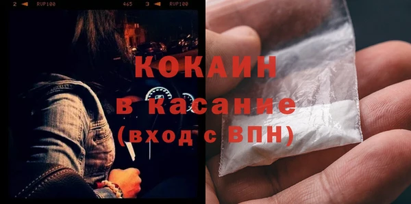 эйфоретик Осташков