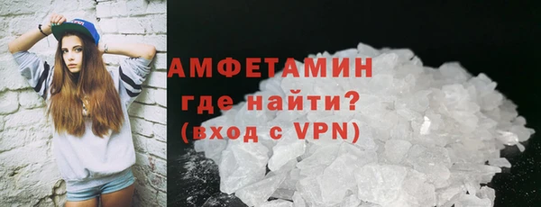 мяу мяу кристалл Осинники