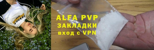 эйфоретик Осташков