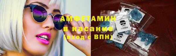 мяу мяу кристалл Осинники
