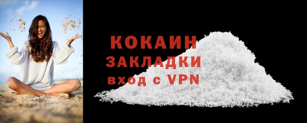 эйфоретик Осташков