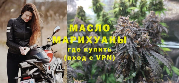 мяу мяу кристалл Осинники