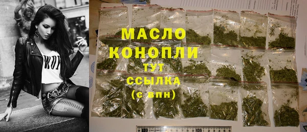эйфоретик Осташков