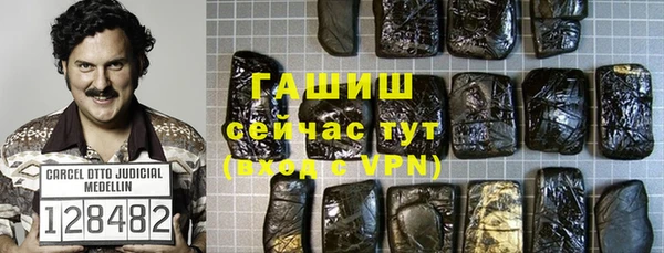 мяу мяу кристалл Осинники