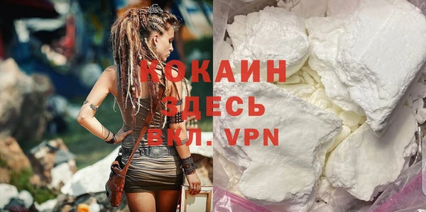 кокаин перу Остров