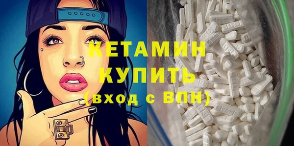 эйфоретик Осташков