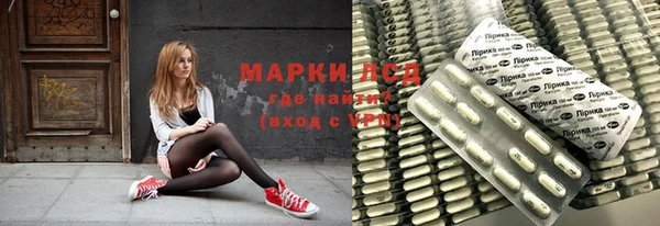мяу мяу кристалл Осинники