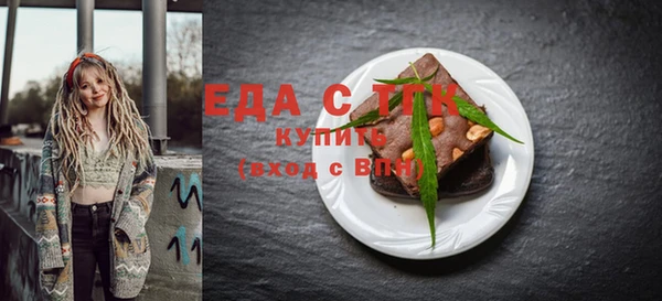 эйфоретик Осташков