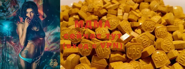 мяу мяу кристалл Осинники