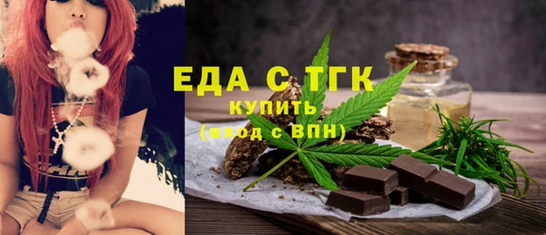 мяу мяу кристалл Осинники