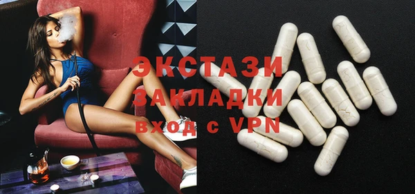 эйфоретик Осташков