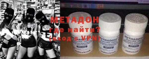 мяу мяу кристалл Осинники