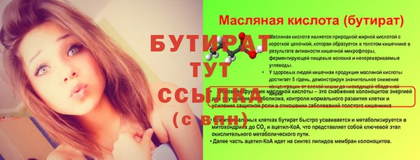 марихуана Ельня