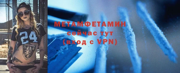 эйфоретик Осташков