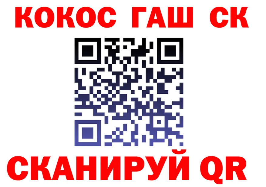 ТГК концентрат ТОР shop hydra Кола