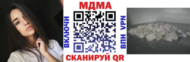 МДМА Molly  Кола 
