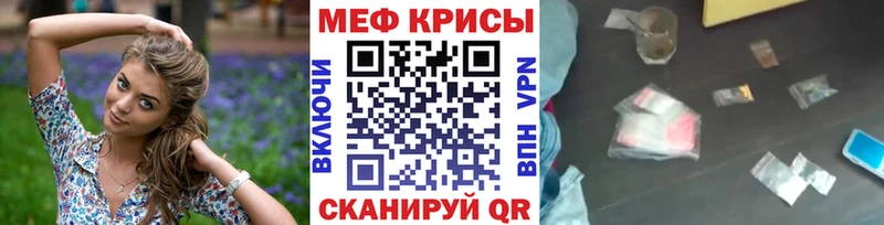 МЕФ мяу мяу  OMG вход  Кола 