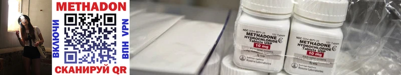 где купить наркоту  Кола  Метадон кристалл 