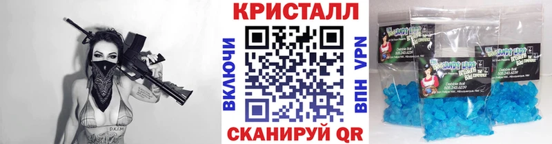 МЕТАМФЕТАМИН мет  Кола 