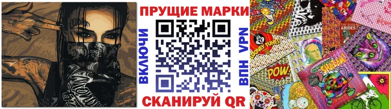Марки N-bome 1,8мг  МЕГА ссылки  Кола 