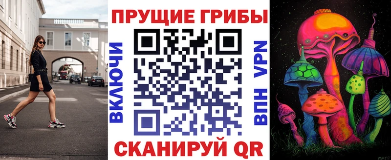 мориарти Telegram  hydra как зайти  Галлюциногенные грибы Magic Shrooms  Кола  магазин продажи наркотиков 